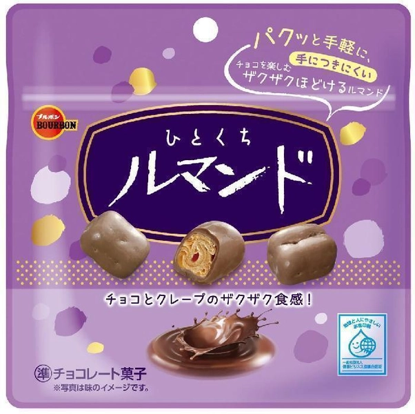 ひとくちルマンド 47g×10個