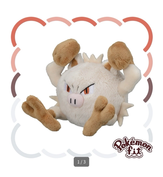 Mankey Plush Pokemon Fit Sitting Cuties Center Exclusive New w/ Tag Original