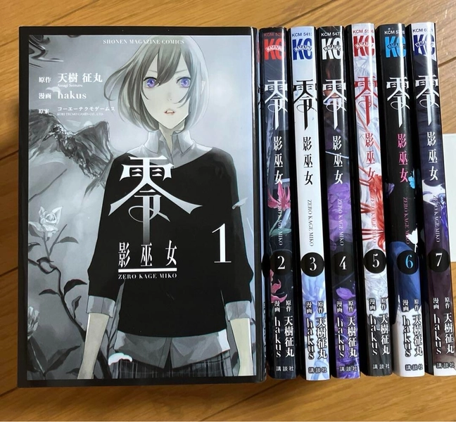 Hakus Manga Fatal Frame Zero Kage Miko Vol.1-7 Complete Set From Japan