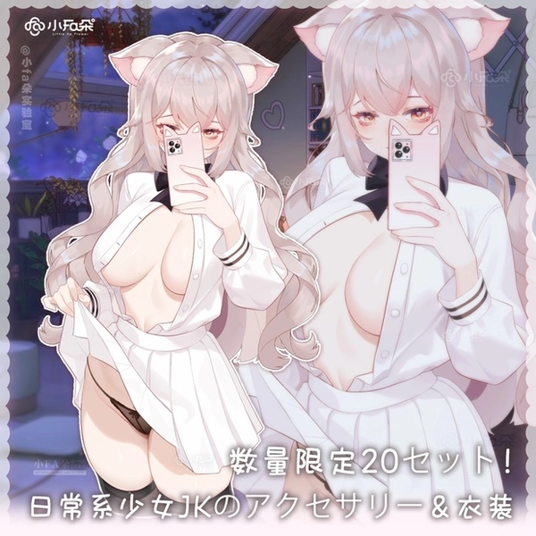 在庫残り2点/限定20個販売【Vts】【VTuber向け】【日常少女JK】Vtuberライブダイナミックな新着/バーチャルキャスターVTSダイナミックペンダント