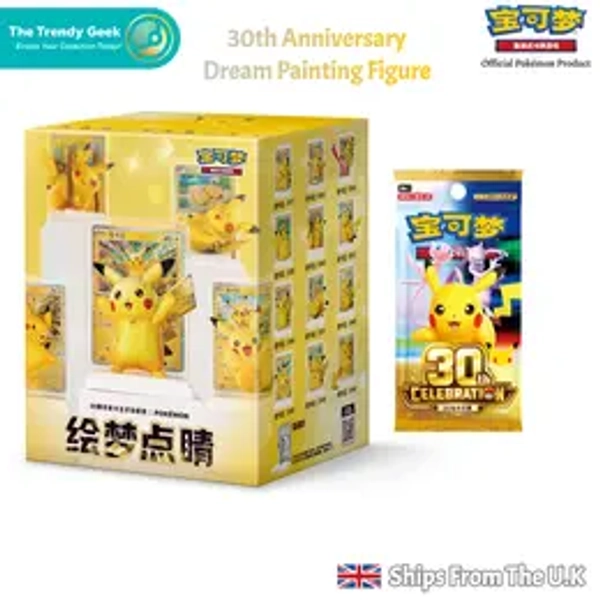 Pokémon 30th Anniversary Pikachu Dream Painting Vol 4 Figure Blind Box | S-Chinese | Includes 30th Anniversary Booster Pack | Sealed | UK