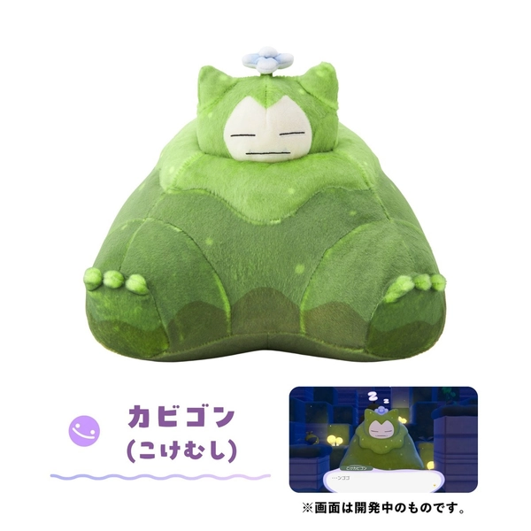 Pokemon Center Original Pokémon Pokopia Snorlax Plush Toy moss animal PSL #MD511