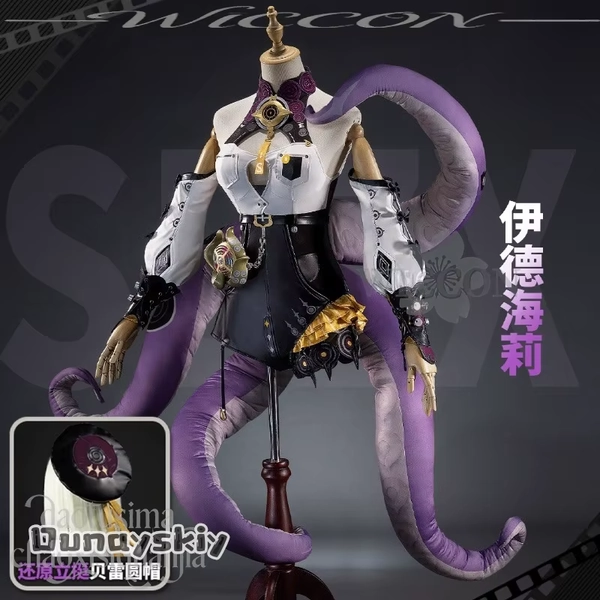 Yidhari tentacle tail 