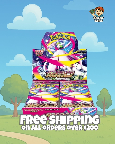 Pokemon Mega Symphonia Booster Box - Japanese Factory Sealed