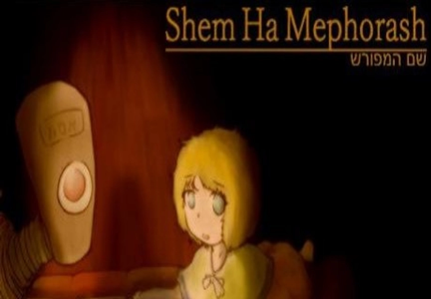 ShemHaMephorash Steam CD Key