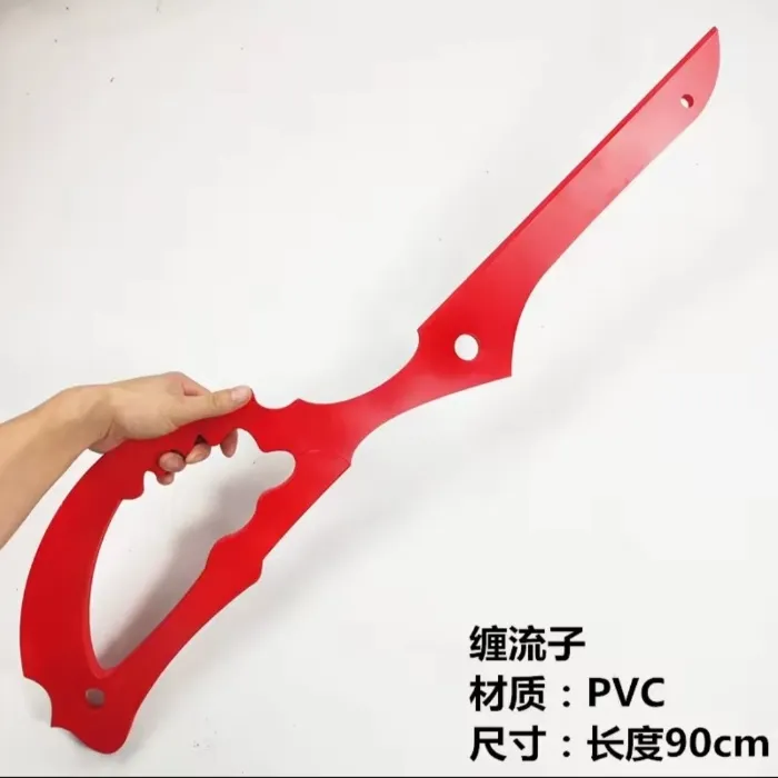 Ryuko sword
