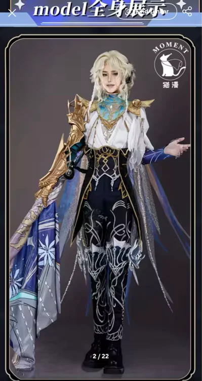 Hernando daisen skin cosplay
