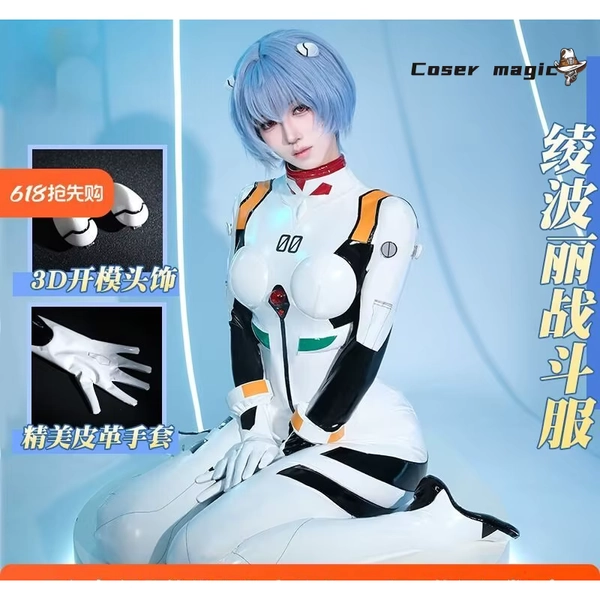 Anime NEON GENESIS EVANGELION Ayanami Rei Cosplay Costume Uniform Halloween Carnival Party Christmas Play Role Clothes Clothing - AliExpress 