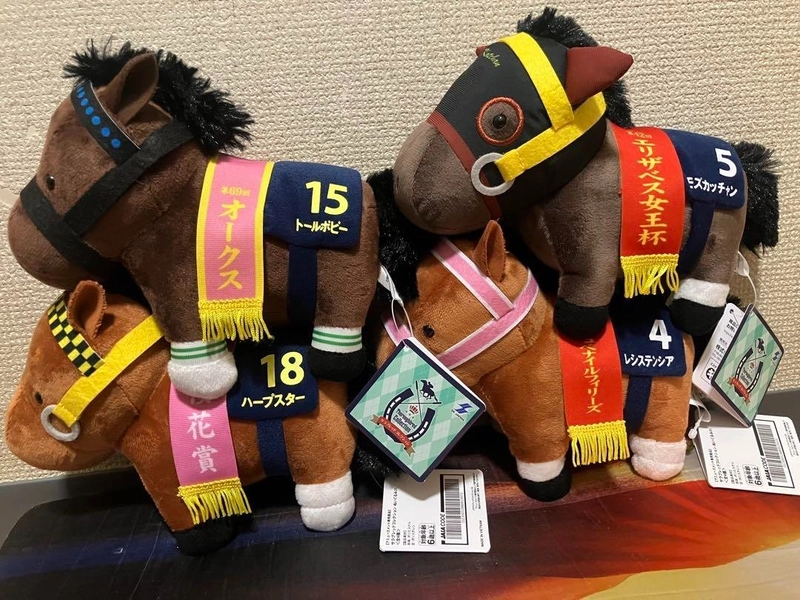 Thoroughbred Collection Plush toy 31 Complete set 