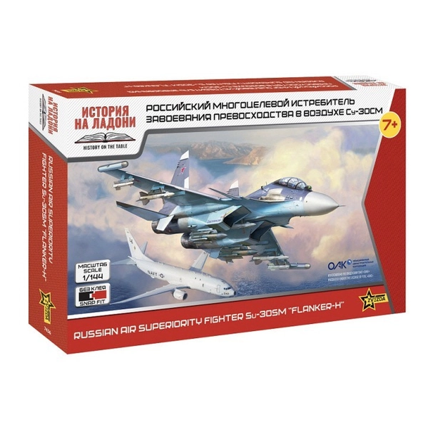 Zvezda #7436 1/144 SU-30SM Flanker-H Russian Fighter