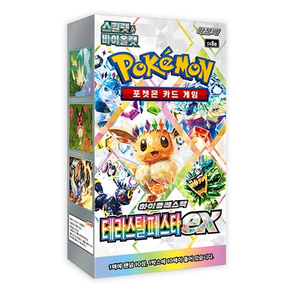 Pokemon Korean Terastal Festival Booster Box (ILY <3333)