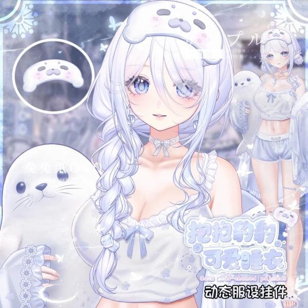 🐇 New outfit for my model!! 🌸🦭