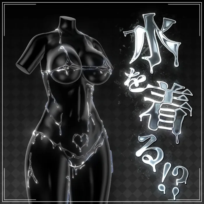 "water" clothes