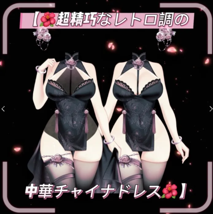 Vtuber asset 