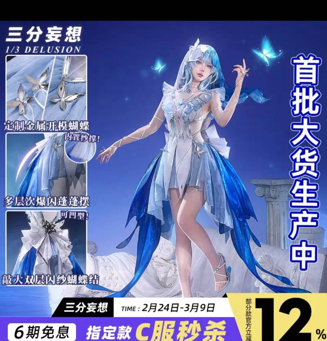 wuwa cosplay (shorekeeper)
