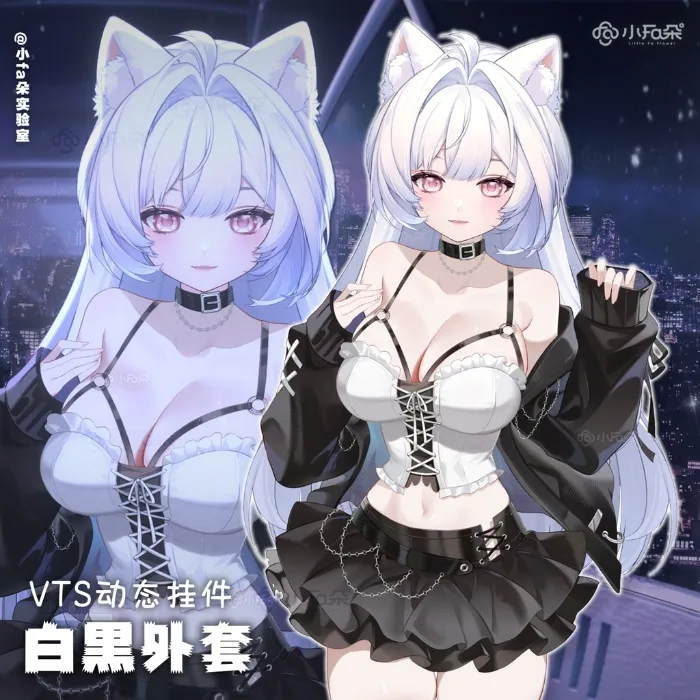 cute vtuber fit