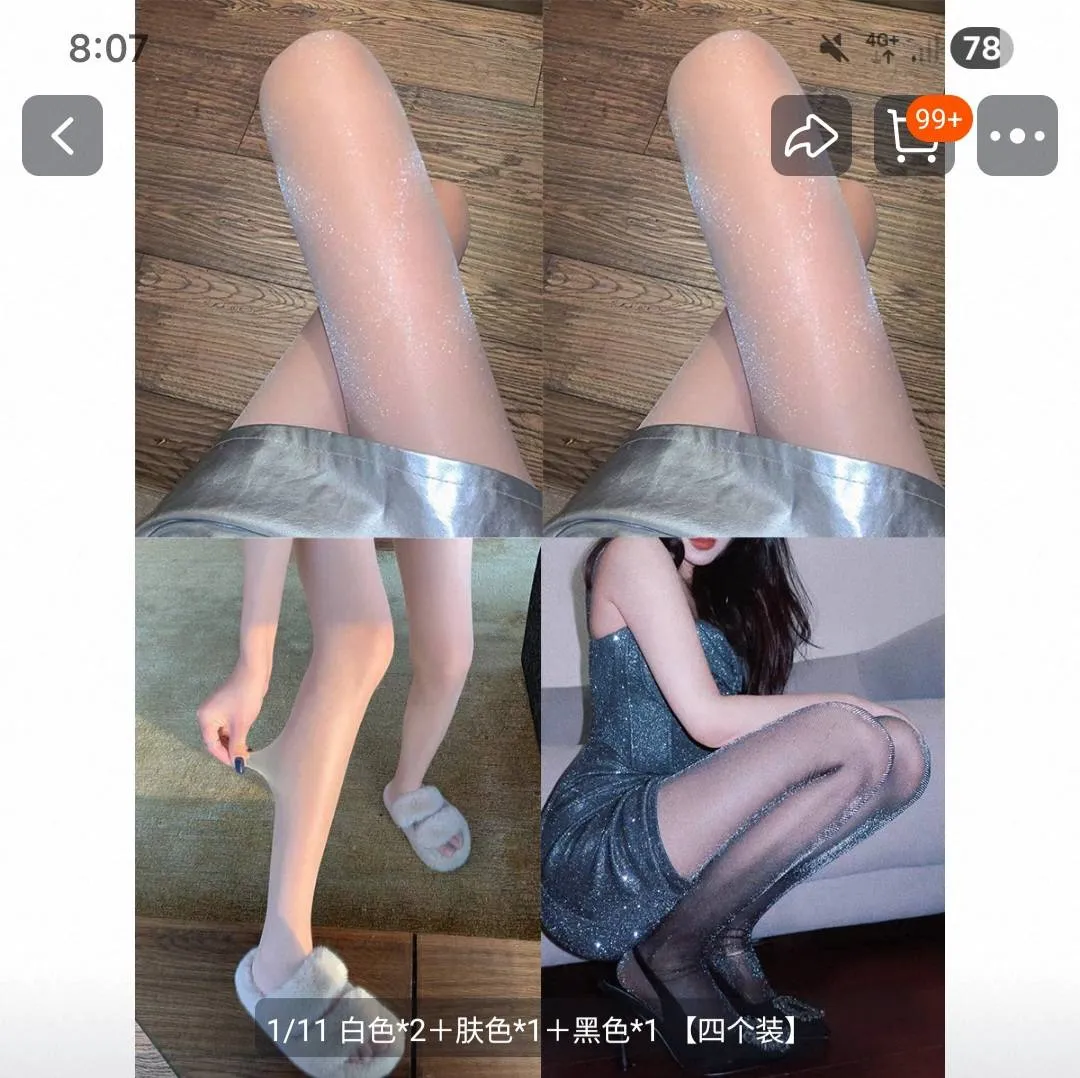 Stockings