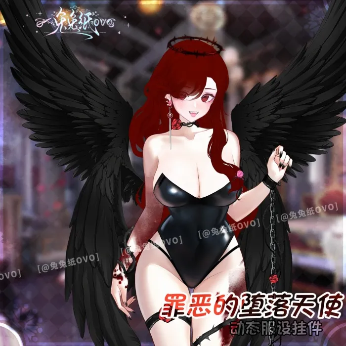 vtuber fallen angel fit 