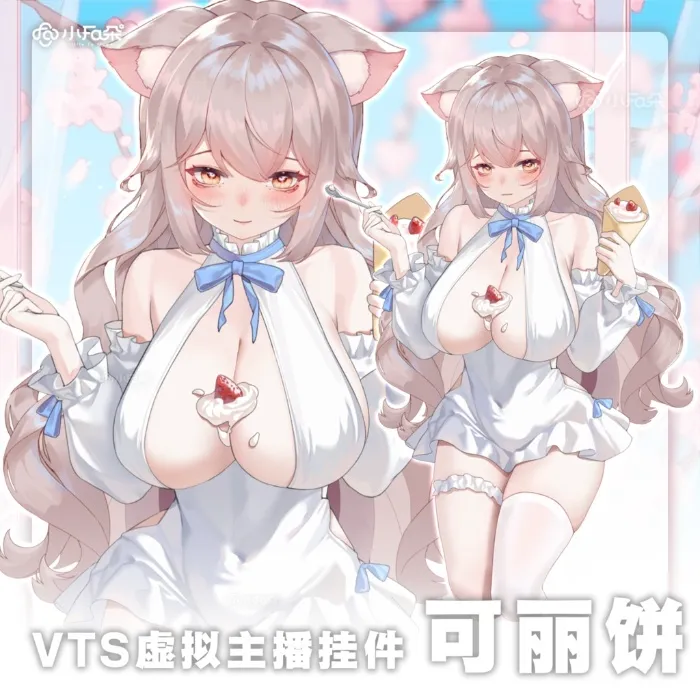 Vtuber summer fit 