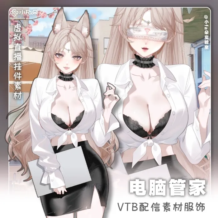 Vtuber teacher fit 