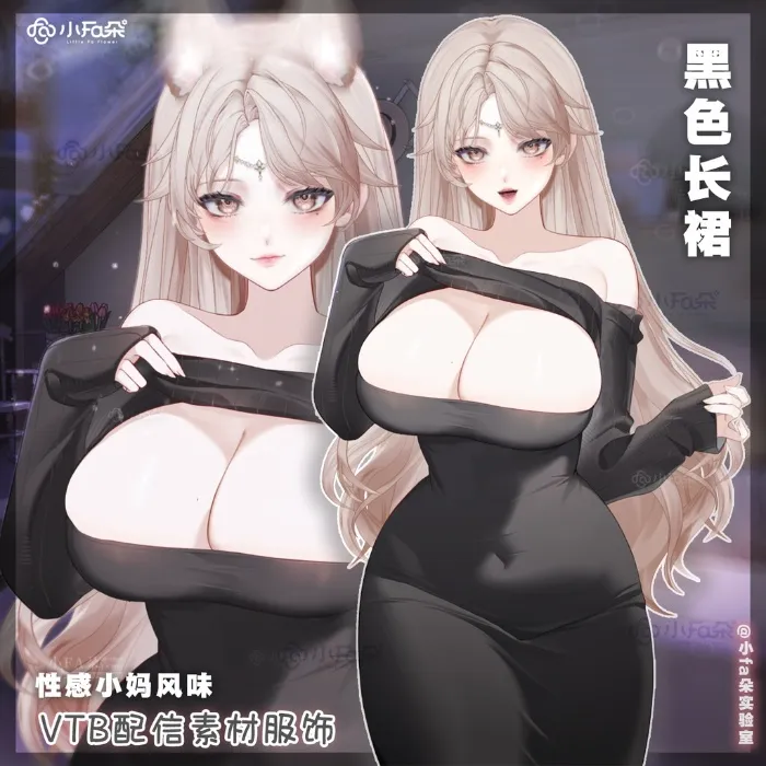 black dress vtuber asset