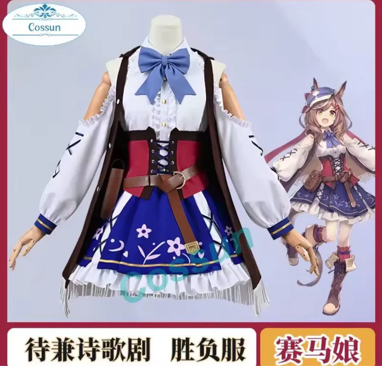 Matikane Tannhauser umamusume cosplay
