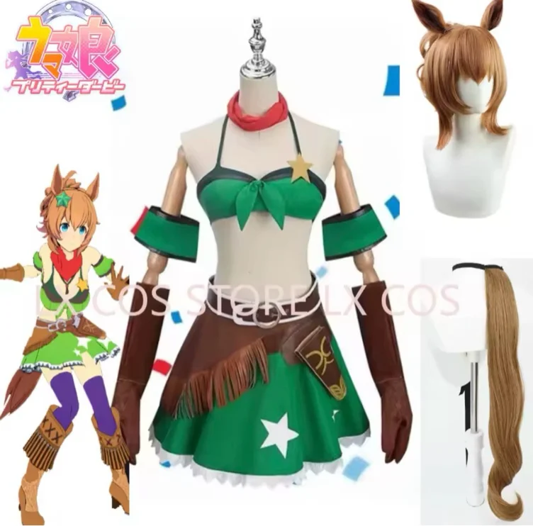 Taiki Shuttle umamusume cosplay 