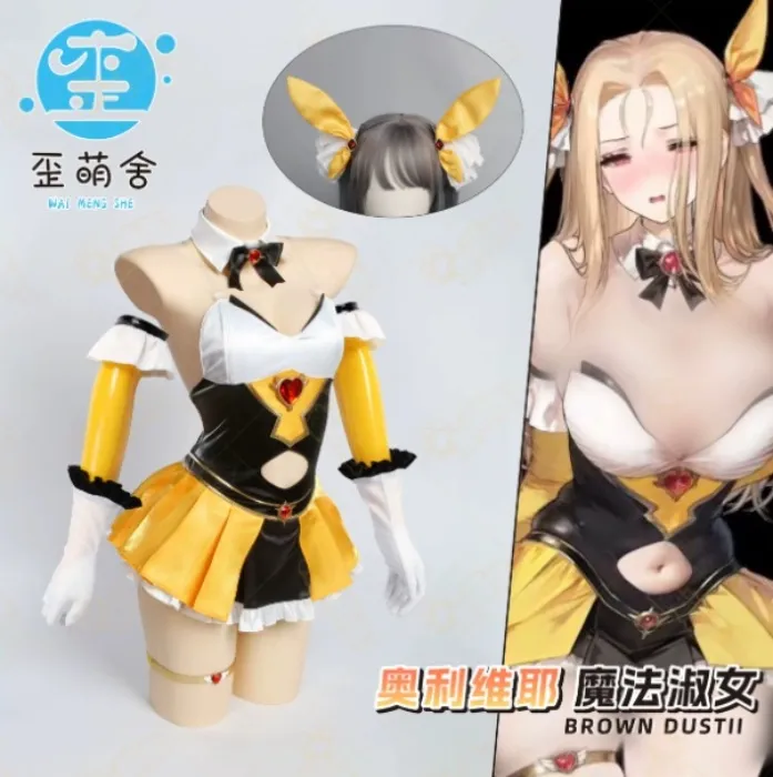 Olivier Magical girl - Brown Dust 2