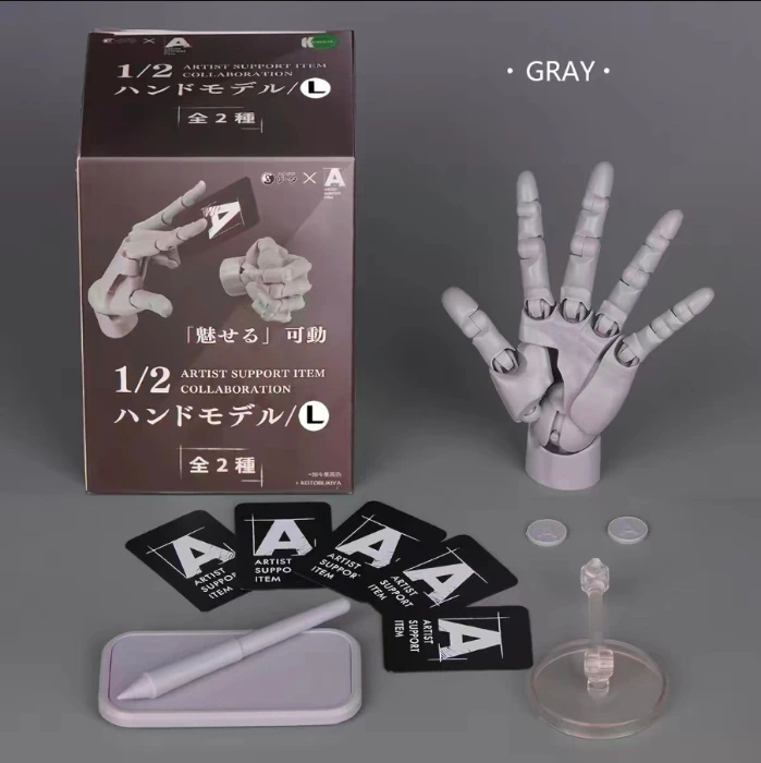 SHF Articulated Hand Model