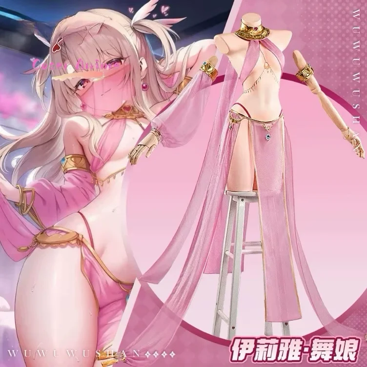 illya cos ♡ 70
