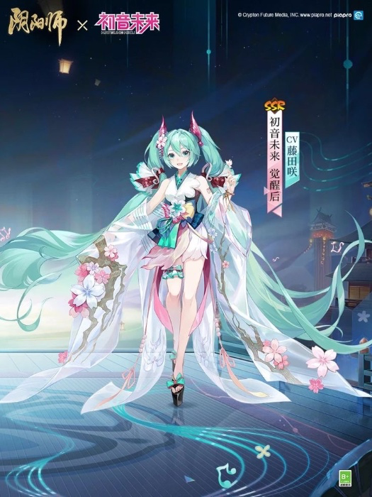 miku 🎧