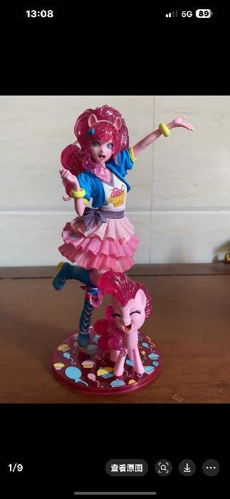 Pinkie pie figure