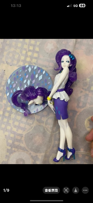 Rarity anime figure