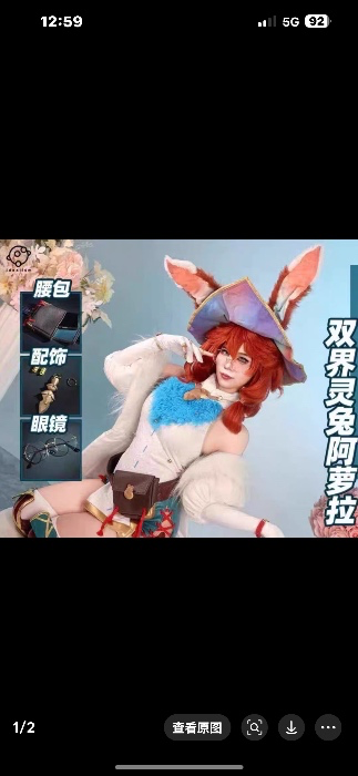 Aurora league of legends cosplay 