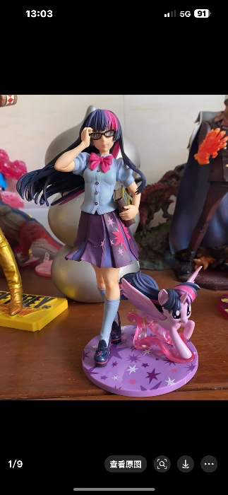Twilight sparkle anime figure