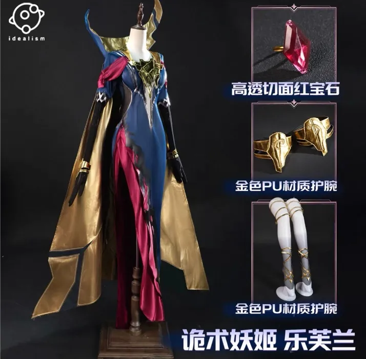Leblanc League of Legends LoL Base Skin Outfit Cosplay | Size S