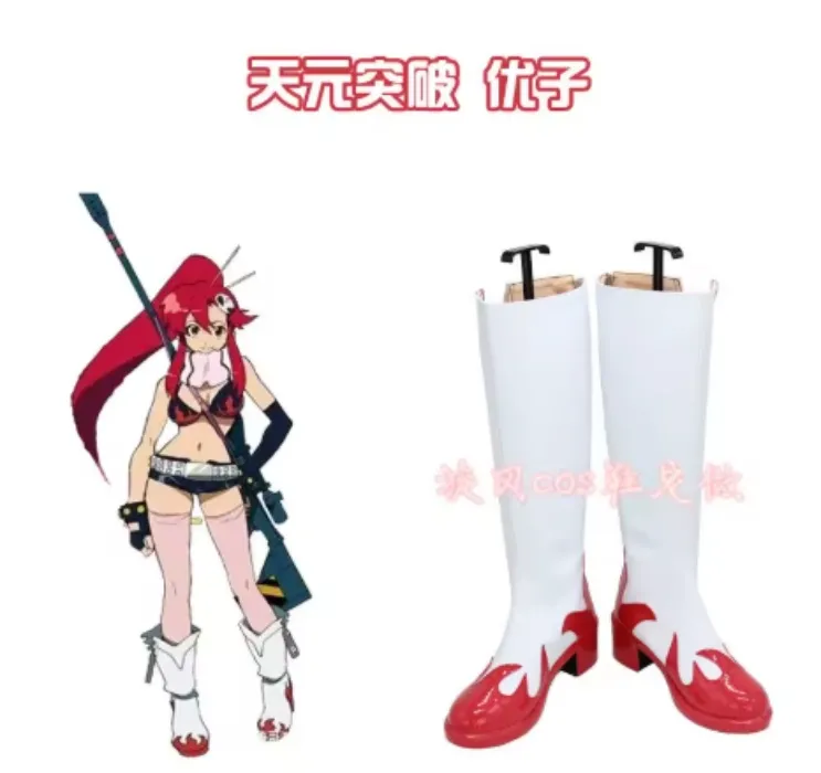 Yoko boots - TTGL