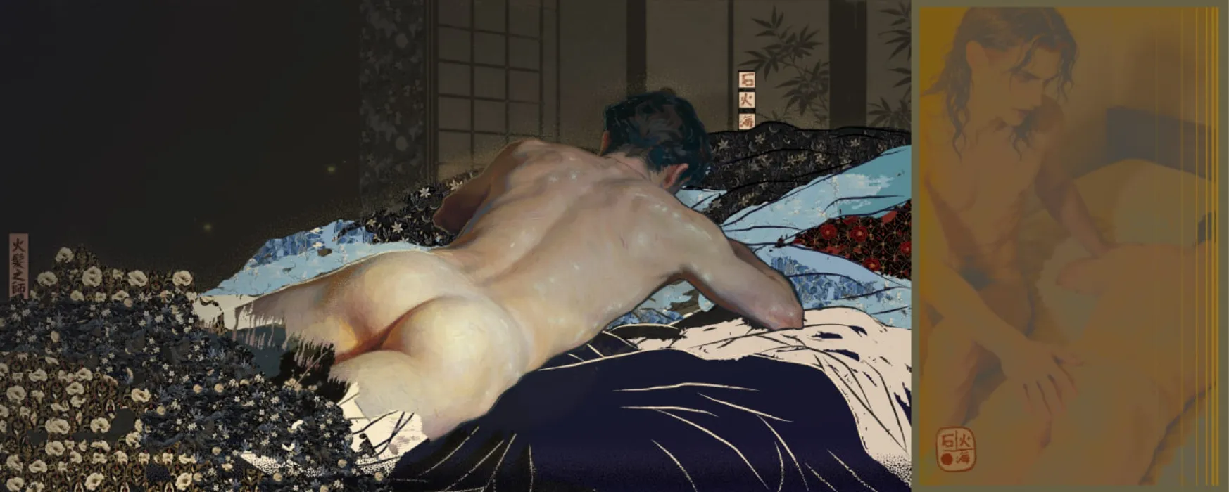 The Night #3