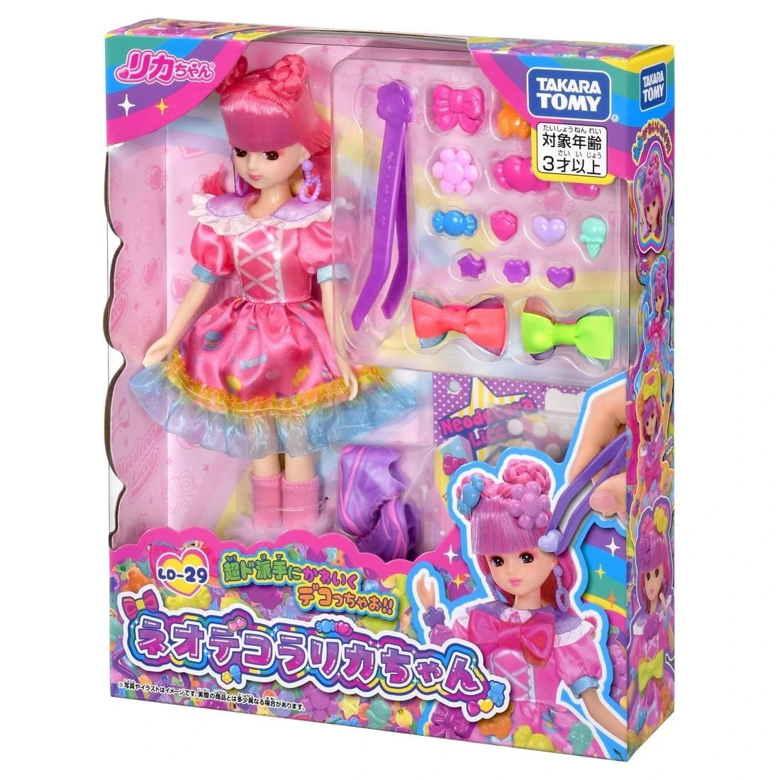TAKARA TOMY Licca-chan Doll  Decora Licca-chan Fashion Doll