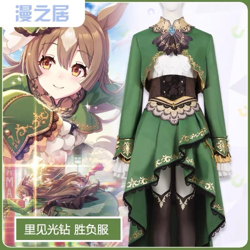 satono diamond cosplay