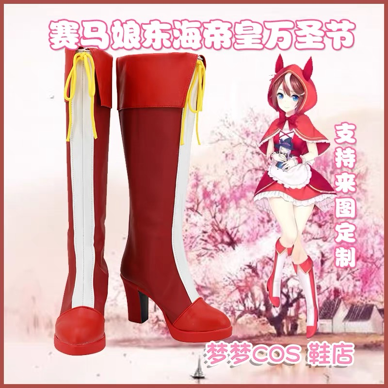red riding hood teio shoes