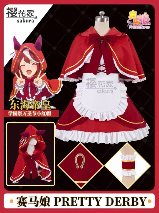 red riding hood teio