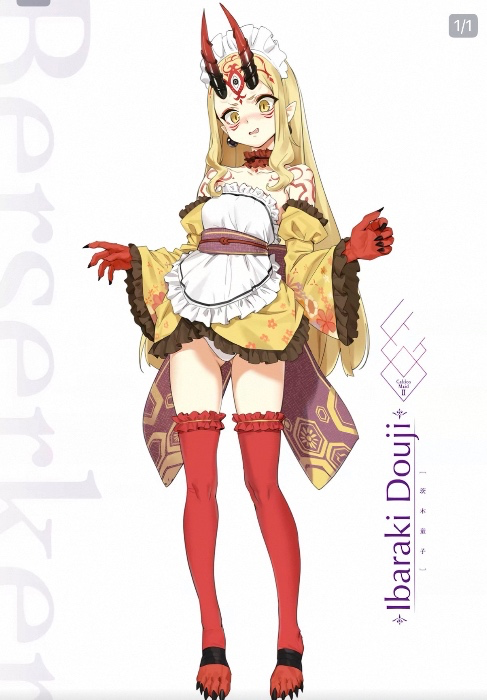 Ibaraki Doujin Maid