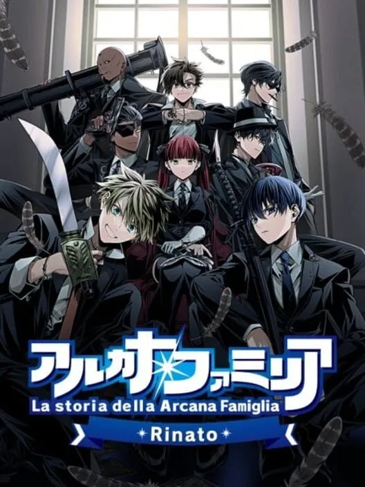 Arcana Famiglia -La storia della Arcana Famiglia- Rinato on Steam
