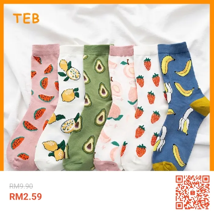 Funny Socks (2 pairs) 