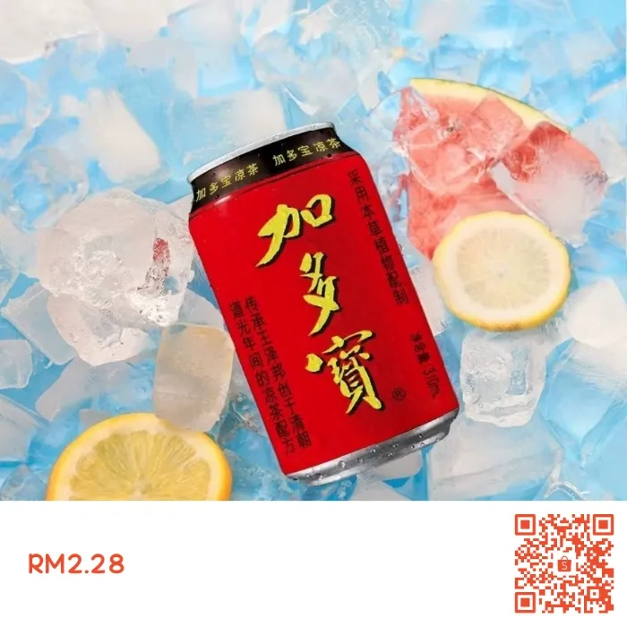 Jia Duo Bao Herbal Drink 310ml (2 CANS) 