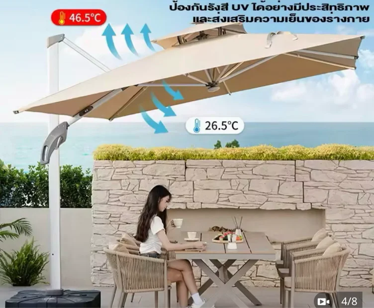 Sun shade
