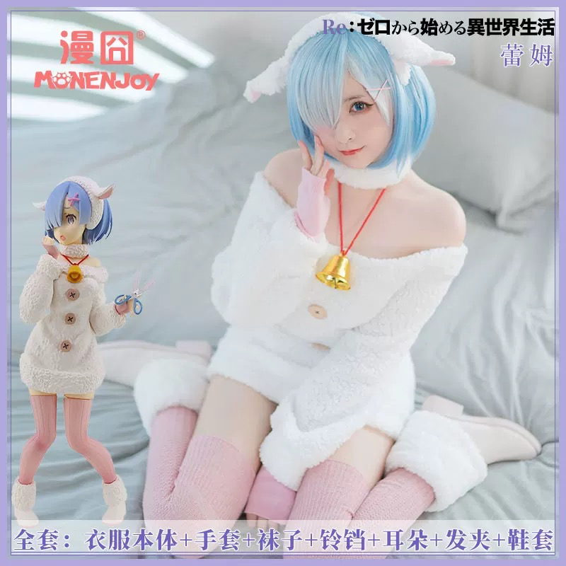 re zero rem cosplay 