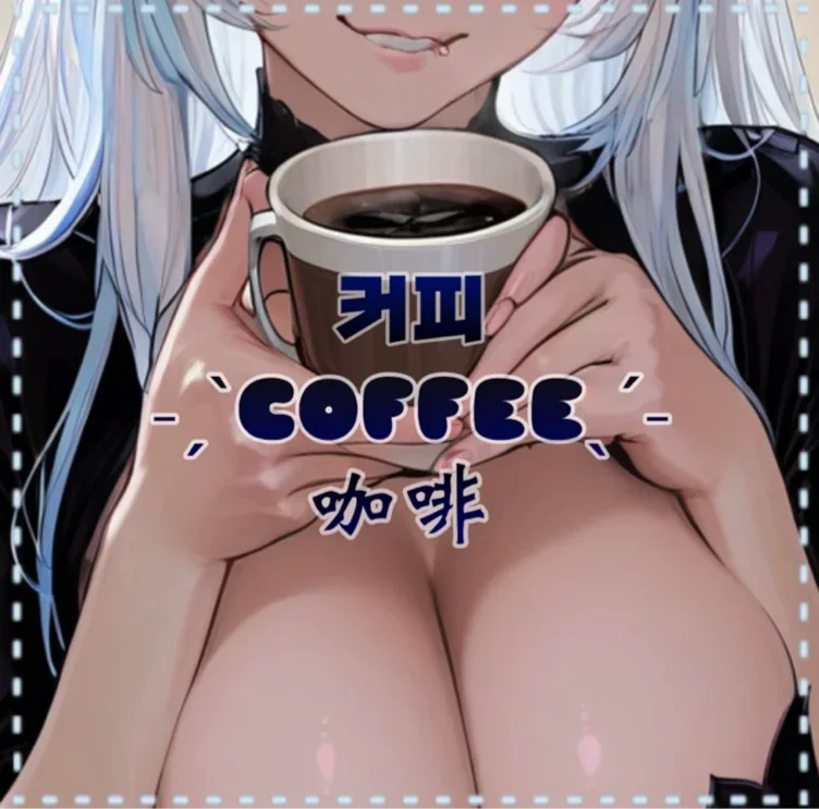 coffee