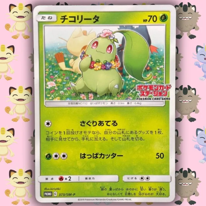 Meowth Collection - Chikorita (SMP)
